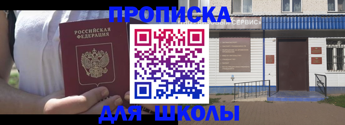 прописка для кредита в Камчатской области