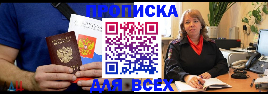 миграционный учет в Камчатской области